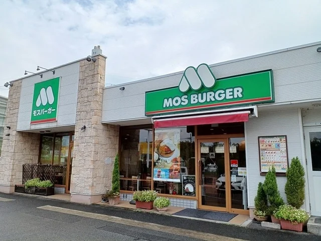 モスバーガー様まで350m
