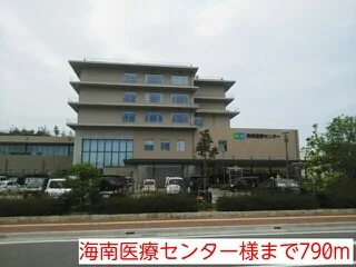 海南医療センター様まで790m