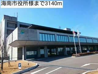 海南市役所様まで3140m
