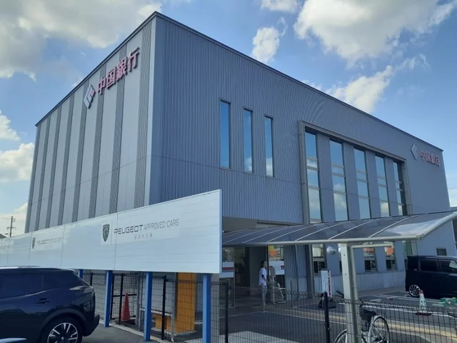 中国銀行さんまで1000m