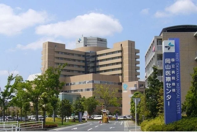 岡山医療センターまで1800m