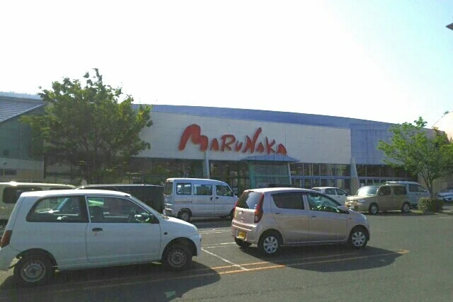 マルナカ八栗店さんまで520m