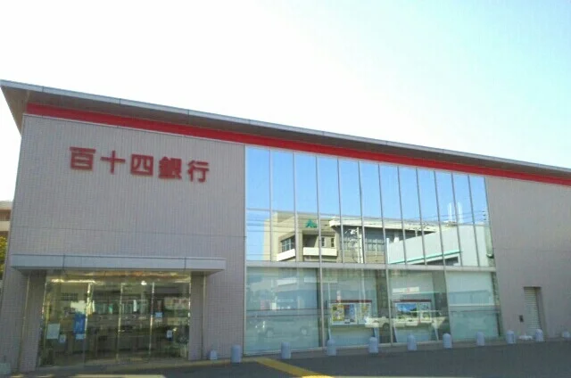 百十四銀行八栗支店さんまで660m