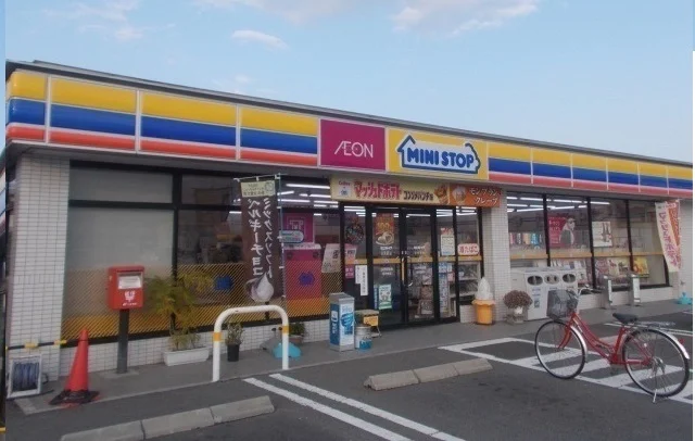 ミニストップ小村町店さんまで1600m