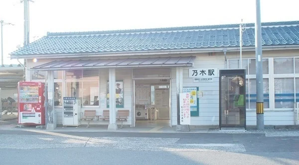 JR乃木駅まで1000m