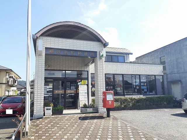 柳井南町郵便局まで200m