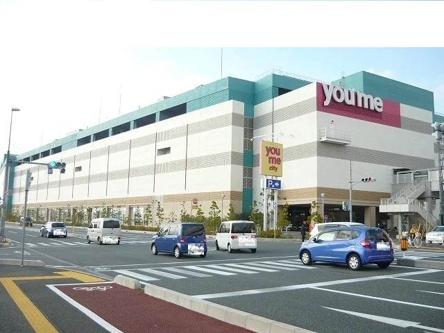 ゆめシティまで3600m