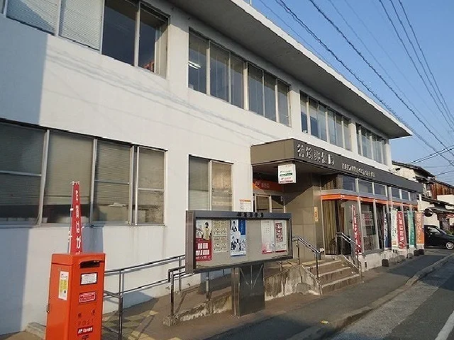 神埼郵便局まで1400m