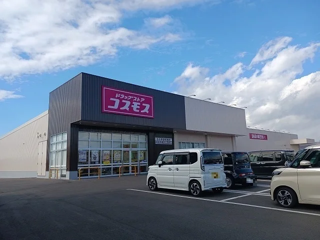 コスモス広川中学校前店まで1170m