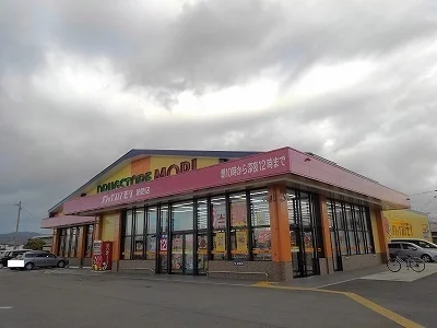 ドラッグストアモリ　納楚店まで400m