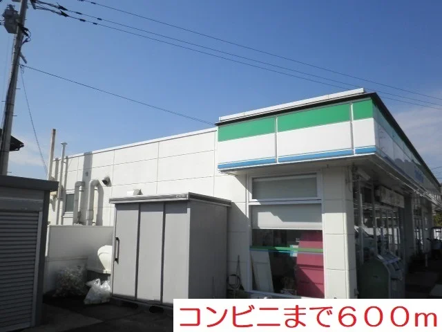 コンビニまで600m