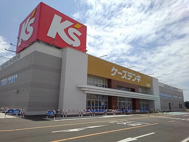 ケーズデンキ中津店まで900m