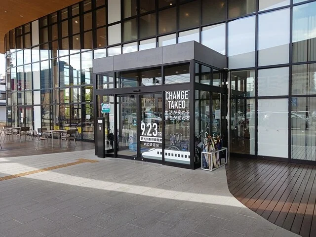 武雄市役所まで1410m