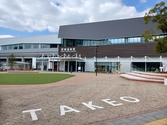 武雄温泉駅まで1635m