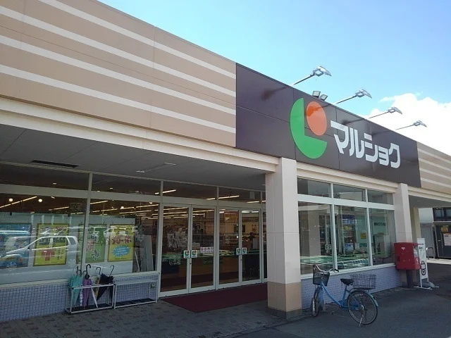 マルショク加納店まで650m