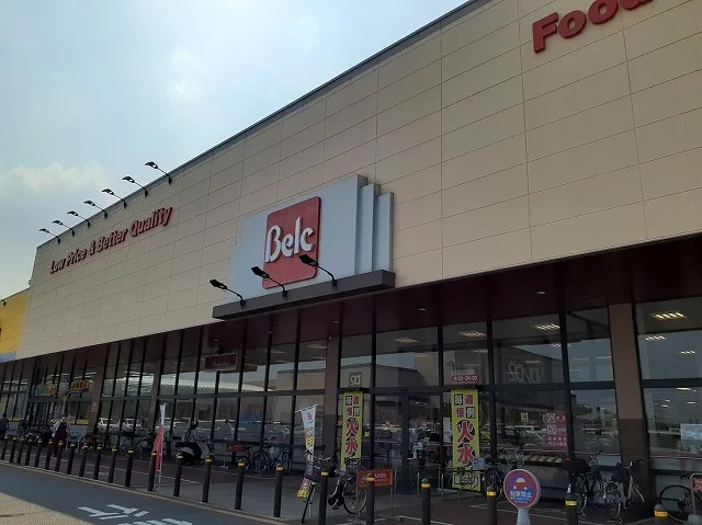 ベルク ベスタ狭山店まで1500m