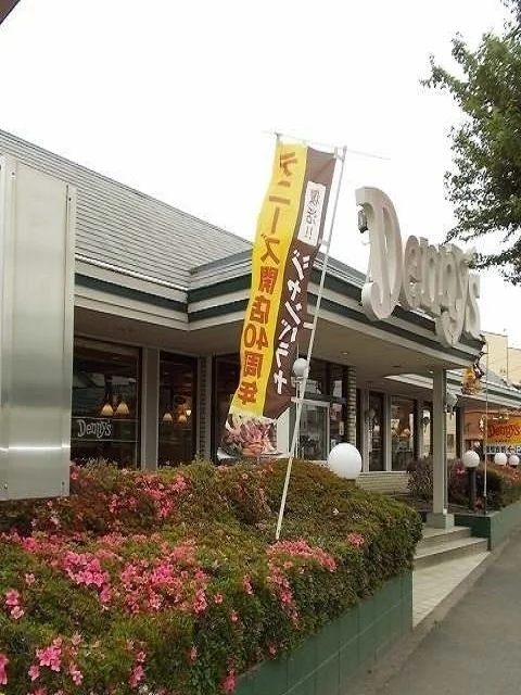 デニーズ瑞穂店まで800m