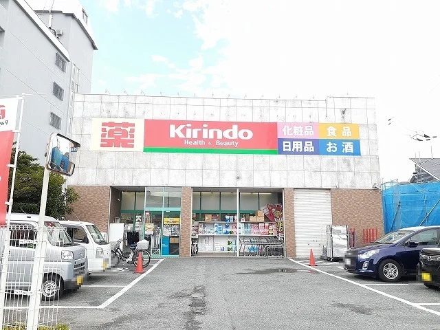 ドラッグストアまで280m