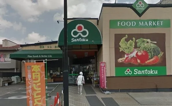 三徳　長沼店まで840m