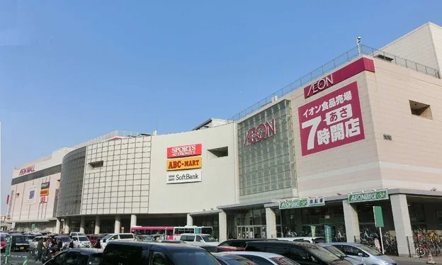 イオンモールまで1300m