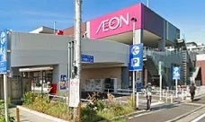 イオンスタイル戸塚まで1070m