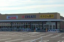 クリエイトゆりストアまで1120m