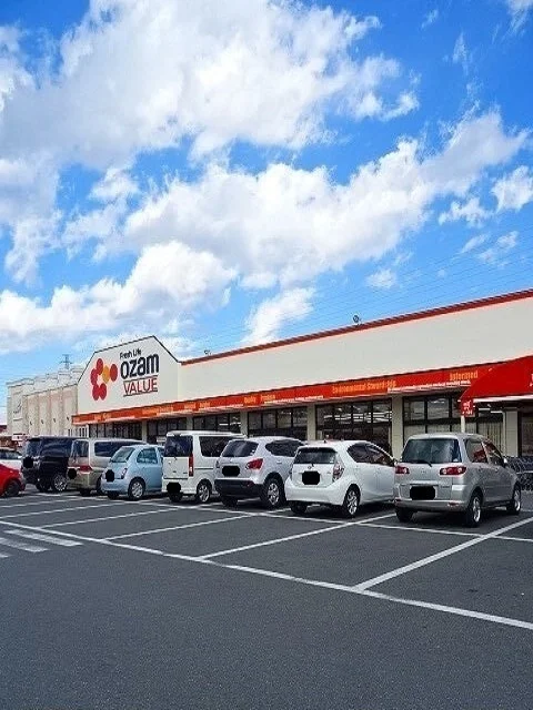 オザムバリュー羽村店まで500m