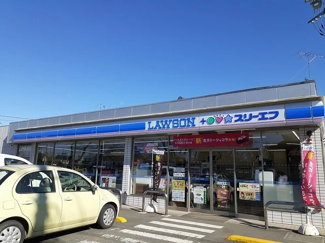 ローソン・スリーエフ 元加治駅まで650m