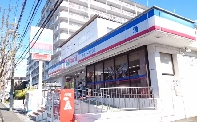 コープミニ西緑丘まで1000m