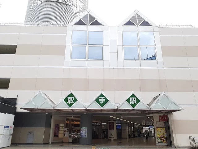 JR常磐線取手駅まで1990m