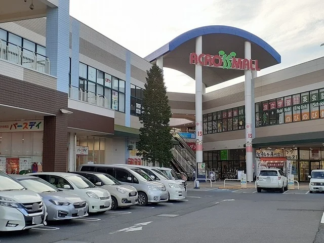 アクロスモール守谷まで450m