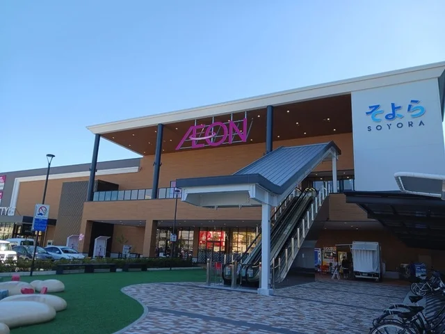 そよら白子鈴鹿店まで800m