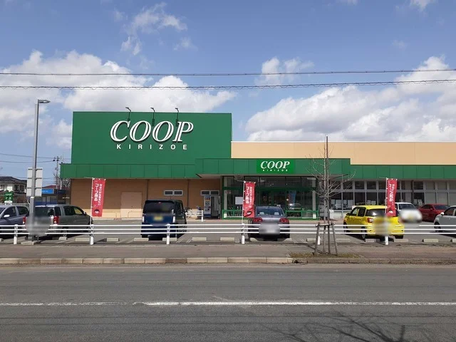 コープ　切添センターまで650m