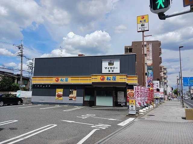 松屋まで33m