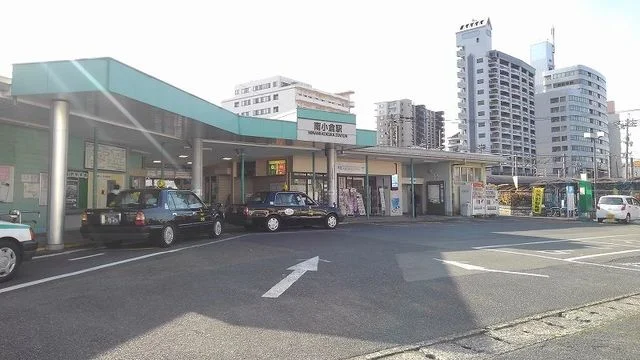 ＪＲ日豊本線　南小倉駅まで1400m