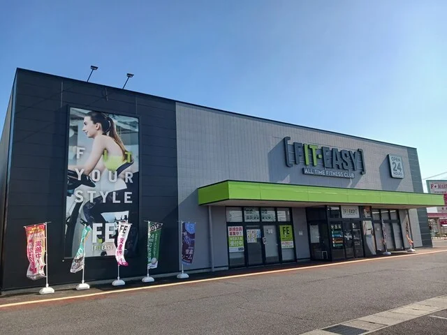 ＦＩＴ－ＥＡＳＹ鈴鹿稲生店まで400m