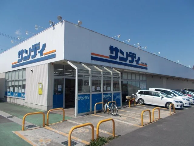 サンディ名張店様まで1100m