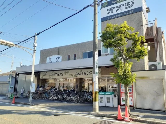 スーパー王子尾浜店まで290m