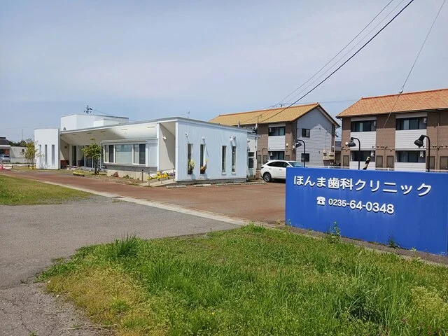 ほんま歯科クリニックまで732m