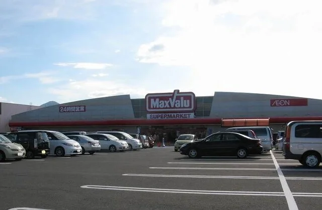 マックスバリュ　鶴岡南店まで3100m