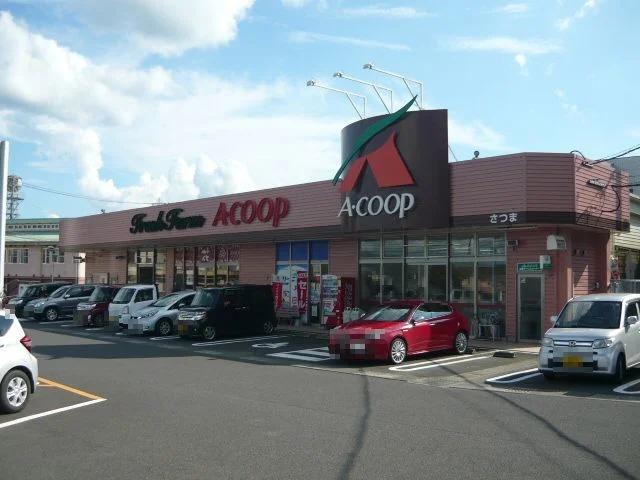 Ａコープさつま店まで330m