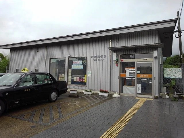 永利郵便局まで550m