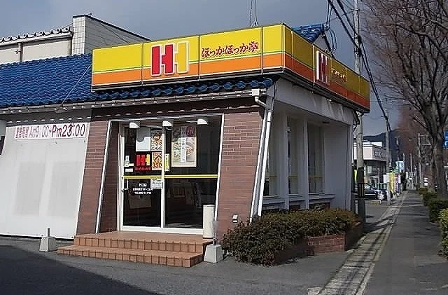 ほっかほっか亭外江店まで700m