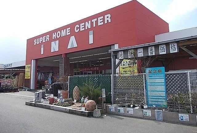 ホームセンターいない境港店まで650m