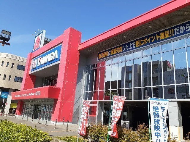 ヤマダ電機まで2200m