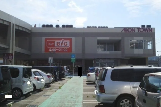 イオンタウン塩竃まで1800m