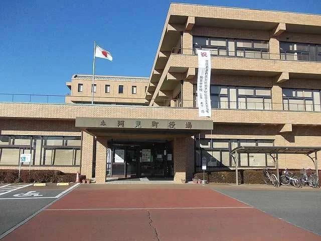 阿見町役場まで300m