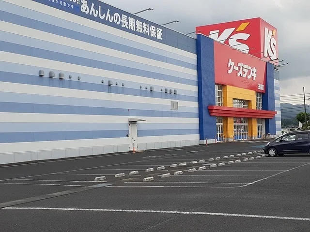 ケーズデンキ笠間店まで1300m