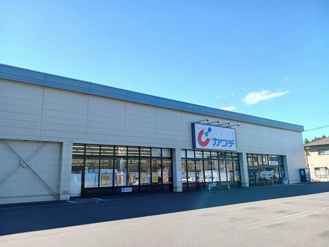 カワチ薬品　城里店まで500m