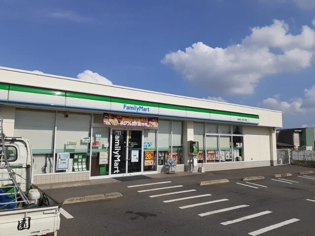 ファミリーマート前橋富士見原之まで1300m